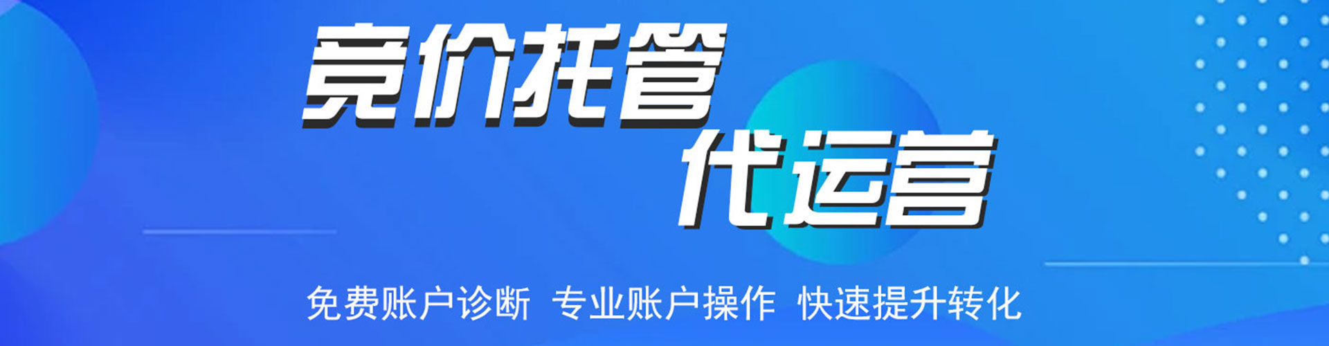 南明头条信息流