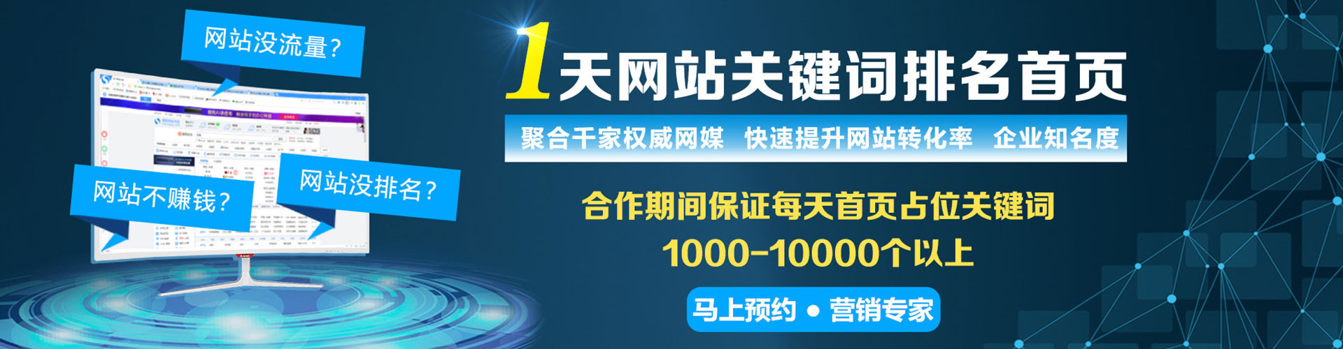南明百度推广托管